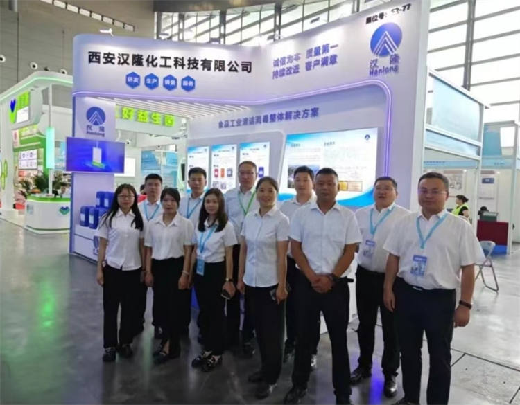 漢隆公司參加中國(guó)乳制品工業(yè)協(xié)會(huì)第三十次年會(huì)暨2024年中國(guó)（國(guó)際）乳業(yè)技術(shù)博覽會(huì)圓滿收官！