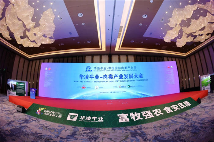 落幕不散場(chǎng)，感恩所有相遇丨西安漢隆第二十屆中國(guó)國(guó)際肉類(lèi)工業(yè)展覽會(huì)取得圓滿成功