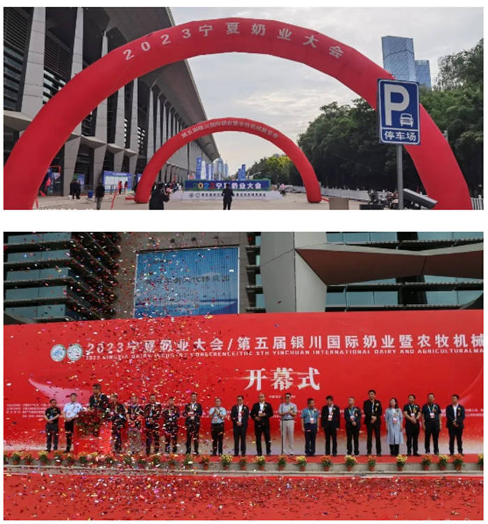 【展會回顧】載譽滿滿，西安漢隆2023寧夏奶業(yè)大會/第五屆銀川國際奶業(yè)展覽會完美收官！
