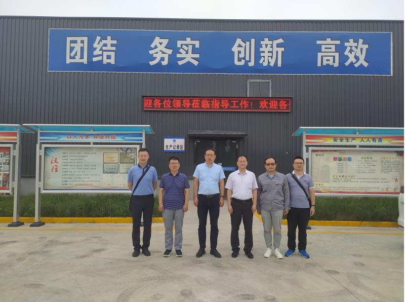 西安工程大學環(huán)化學院領導到漢隆工廠參觀考察
