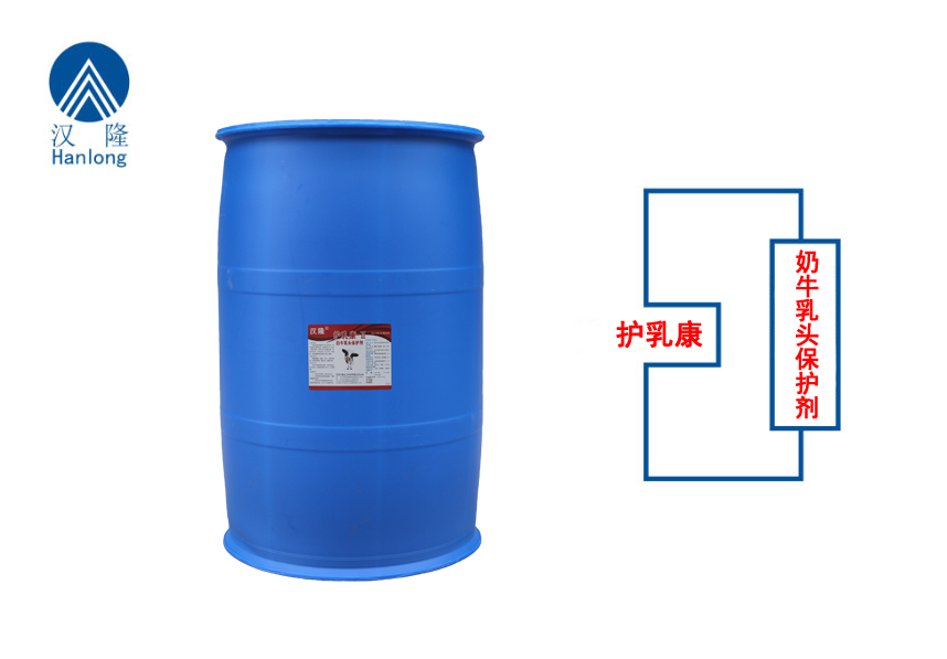 護(hù)乳康（奶牛乳頭保護(hù)劑）