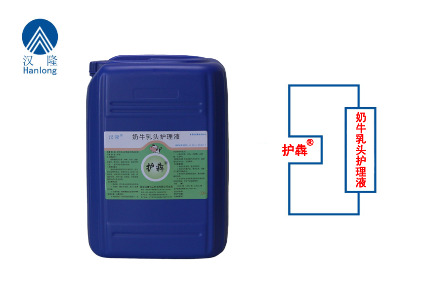 護(hù)犇（奶牛乳頭保護(hù)劑）
