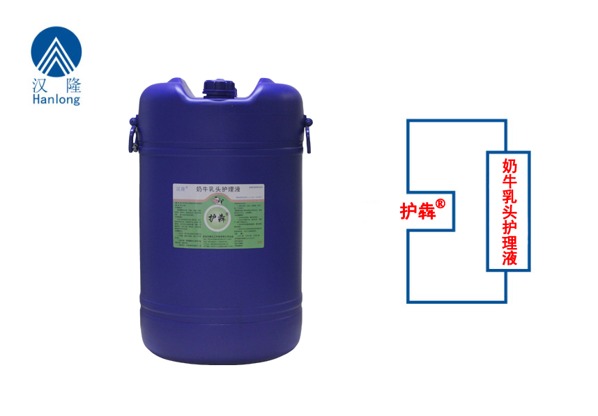 護(hù)犇（奶牛乳頭保護(hù)劑）