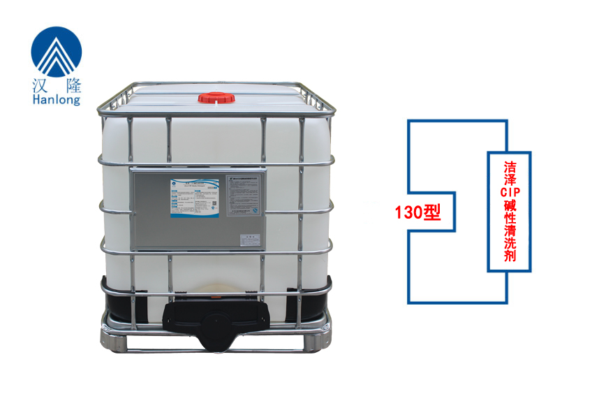 潔澤®CIP堿性清洗劑