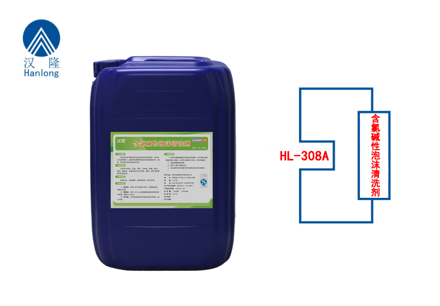 含氯堿性泡沫清洗劑
