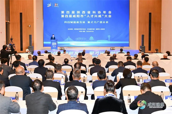 科技引領未來，漢隆公司閃耀第四屆咸陽市“人才興咸”大會！